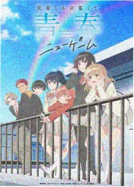 新动漫实时更新观看